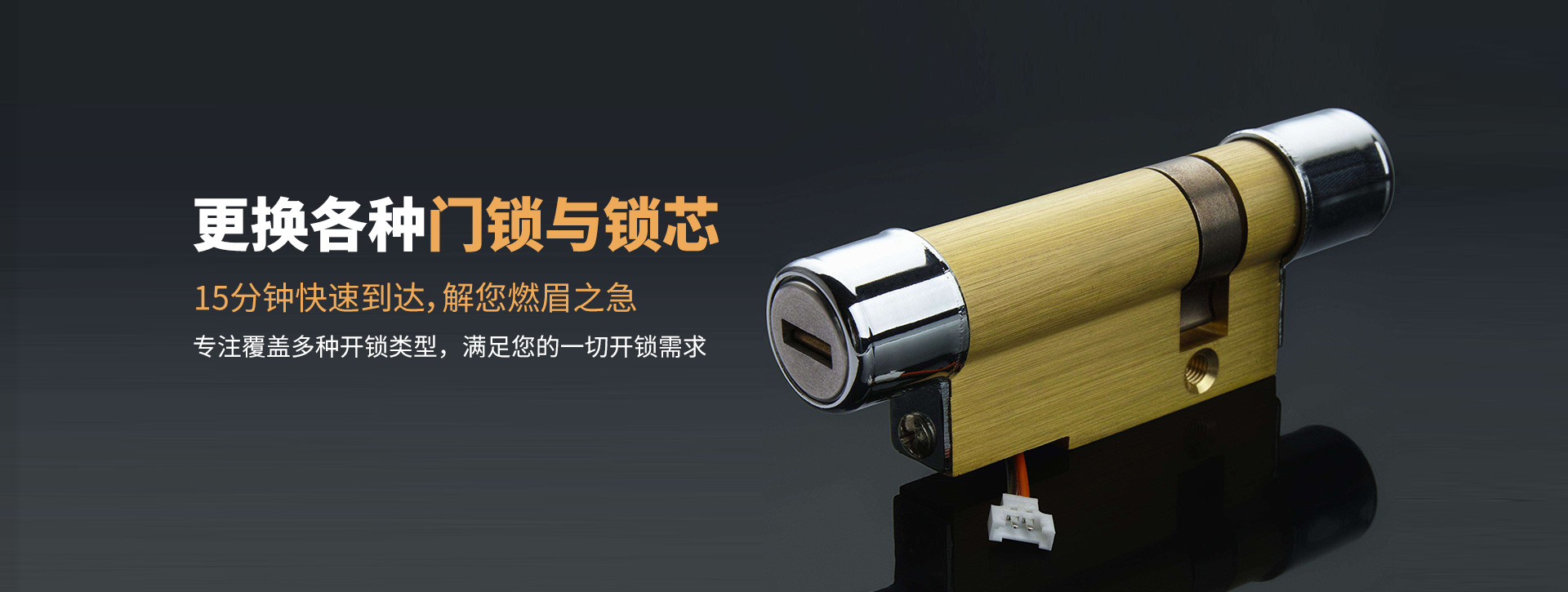 杭州拱墅区banner03