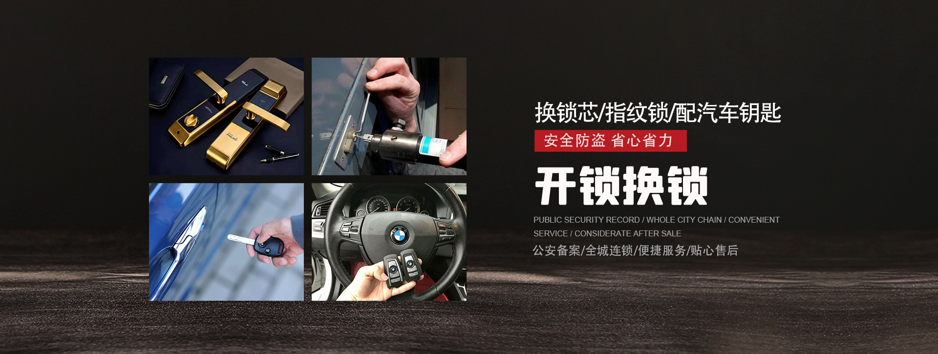 杭州拱墅区banner01